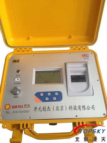 YRH700红外热像仪、水质分析仪取得安标认证