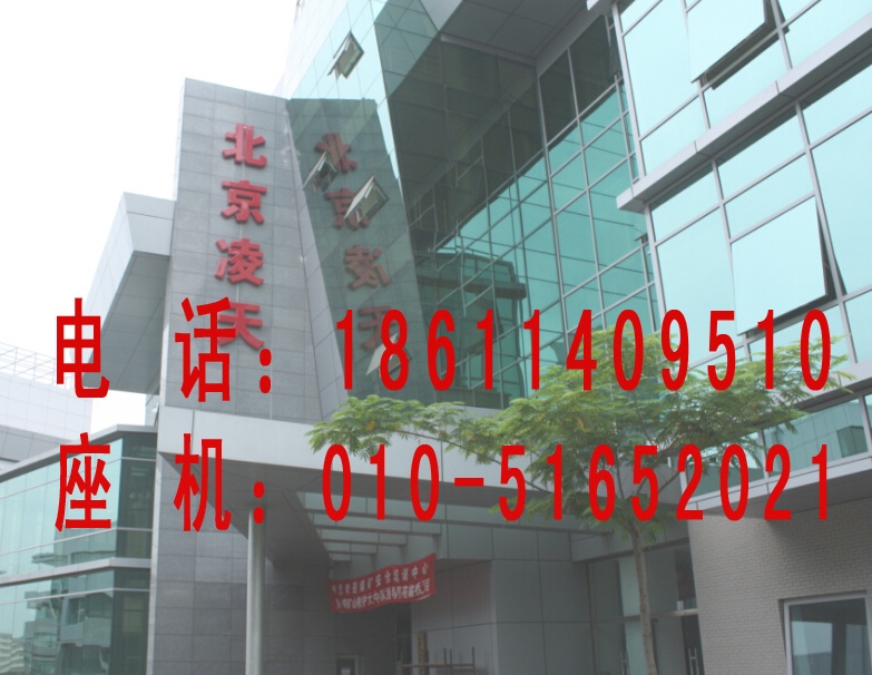 便携式多功能水患探测仪(防爆地质超前探测仪)