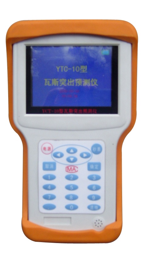 煤层瓦斯突出预测仪