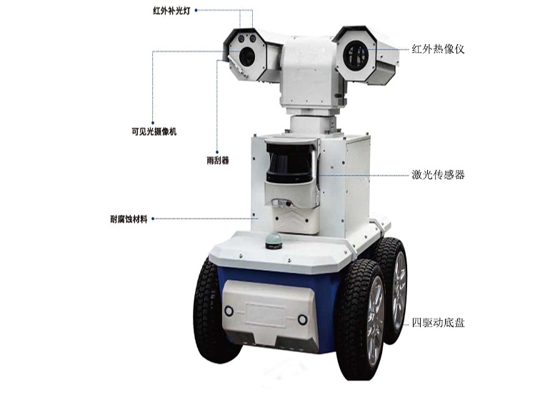 电厂变电站用巡检机器人