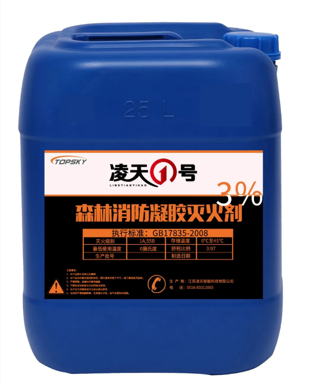 【新品发布】森林消防凝胶灭火剂，抗1200°森林火，通过锁水附着在树干表面，减缓水挥发，特别适合直接灭火，打隔离带
