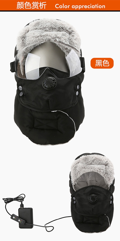 电加热头套