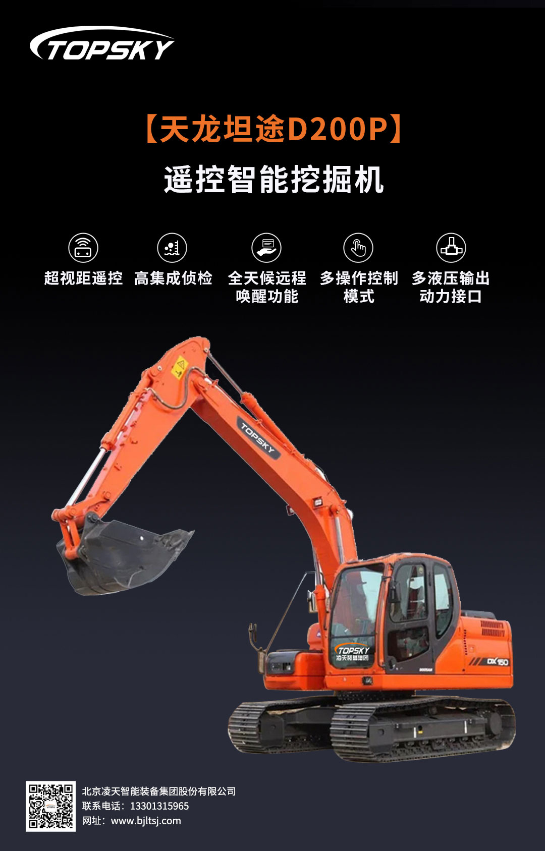 ？刂悄芡诰蚧1.jpg